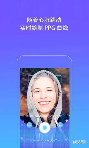 Kiwi血糖管理助手软件