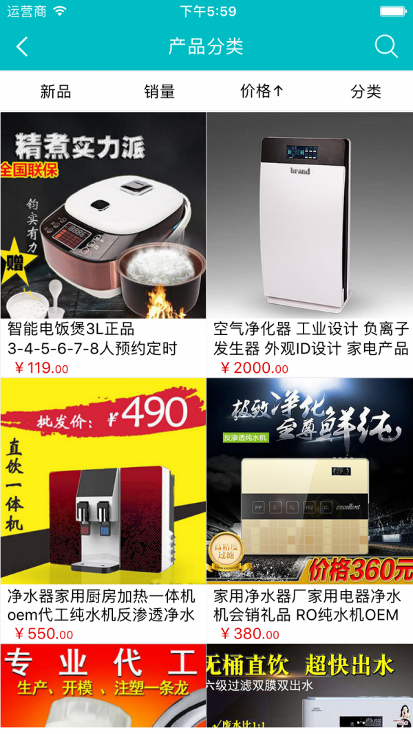 智能工具箱软件