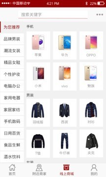 乐享无为软件