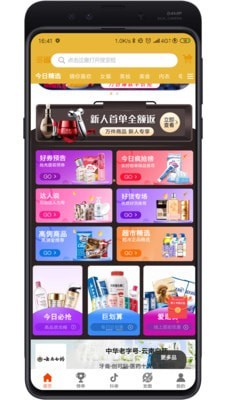 多省软件