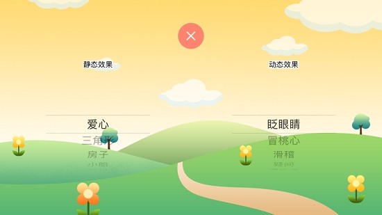 OmiBox软件