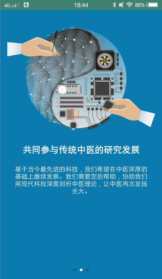 ExpertT软件