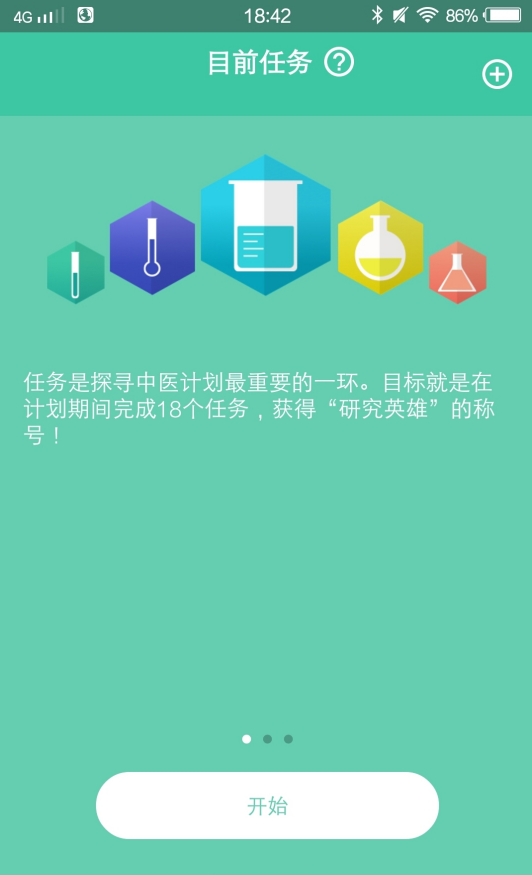 ExpertT软件