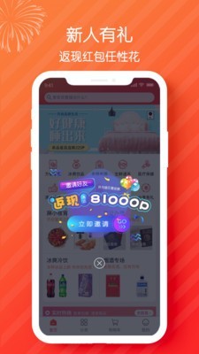NEE HOW软件