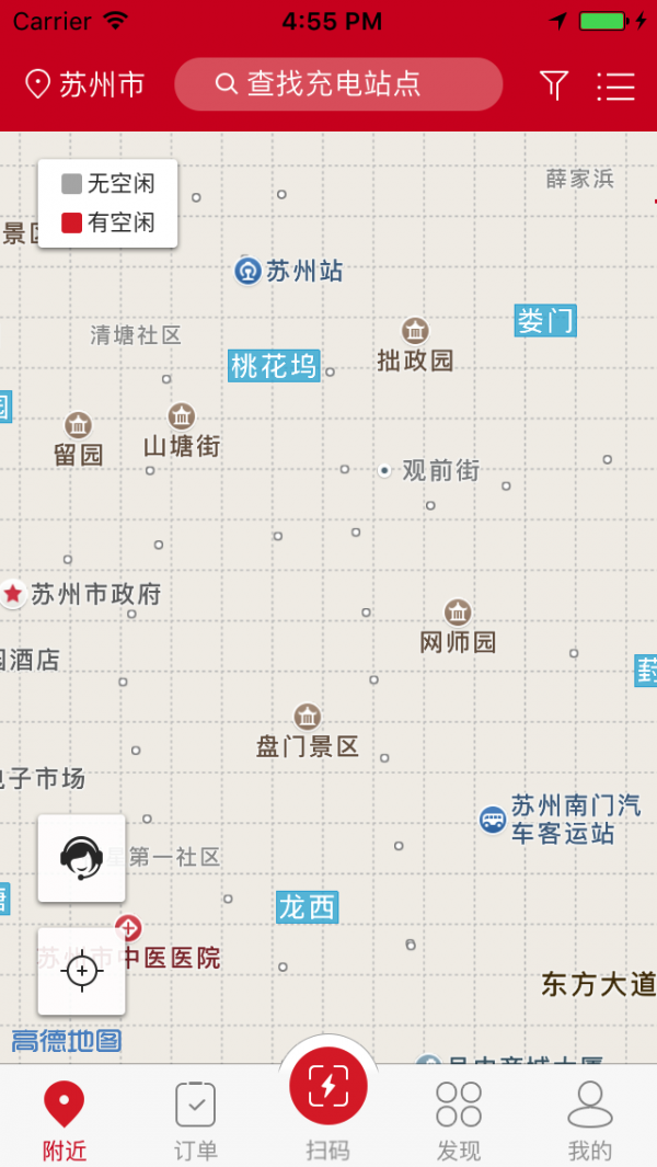 充电大富翁软件