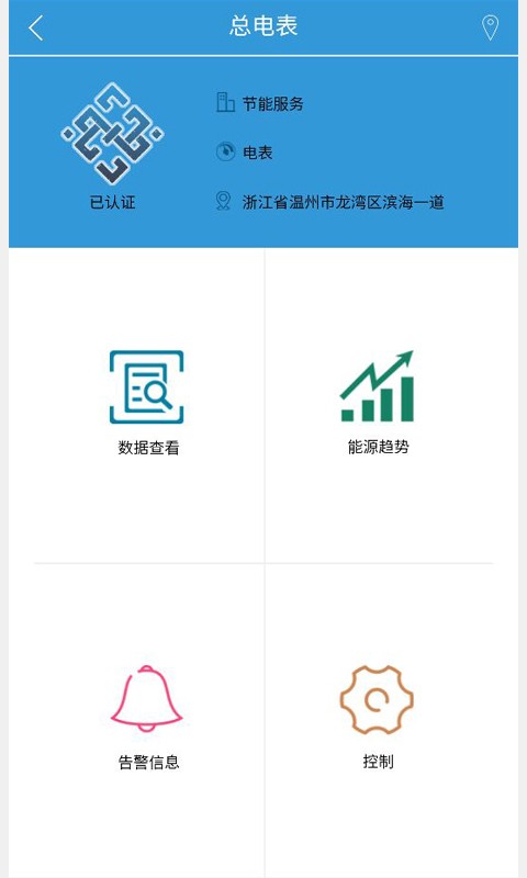 物联网卡管服务平台软件