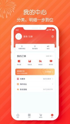 NEE HOW软件