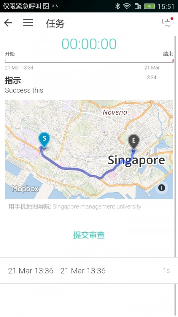 symaxima软件