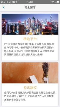返利软件