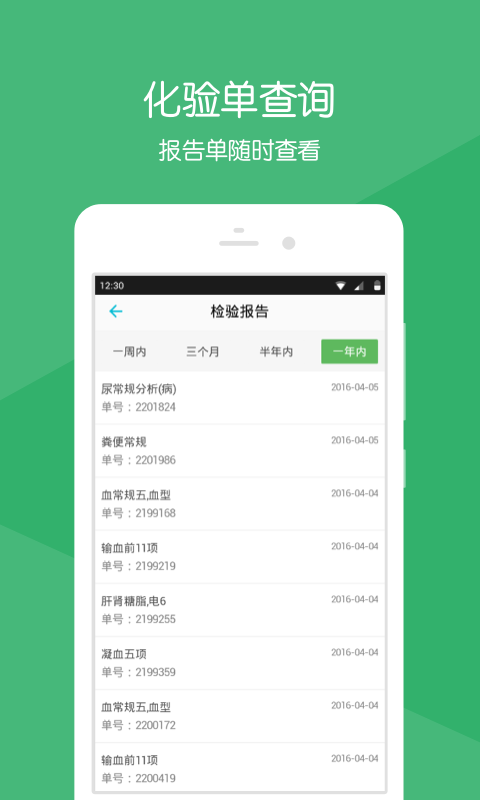 张家港职工驿站软件