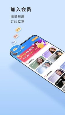 你我当年软件