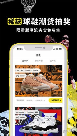Official TWRP软件