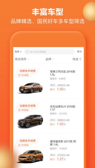 百万答人软件
