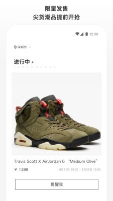 滔搏运动软件