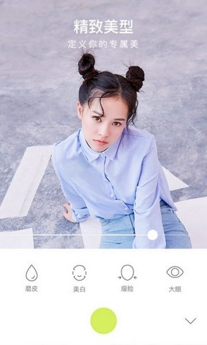 小布丁美图相机软件