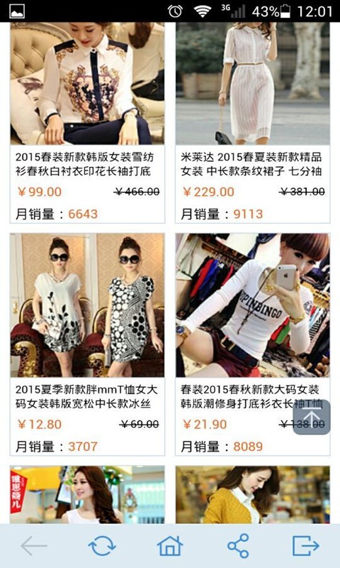 8090青年企业端软件