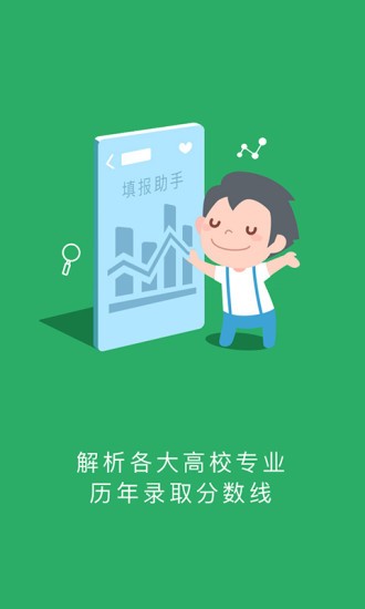 江西省直公积金查询软件