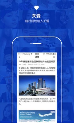 云南通.临翔区软件