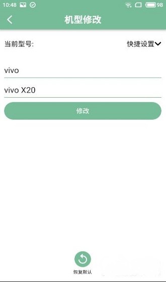 FoxEye软件