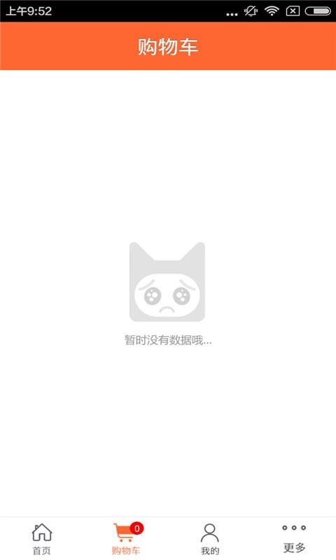 四川生活服务软件