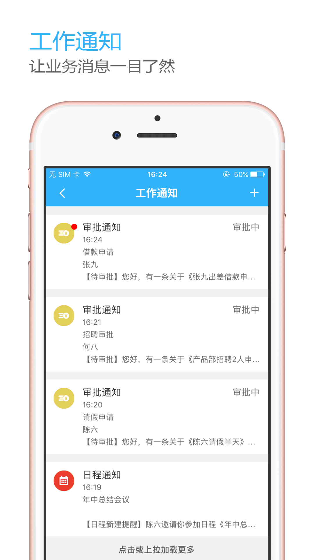 Olive解压器(Olive Unzip)软件