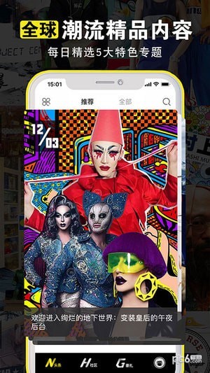 Official TWRP软件