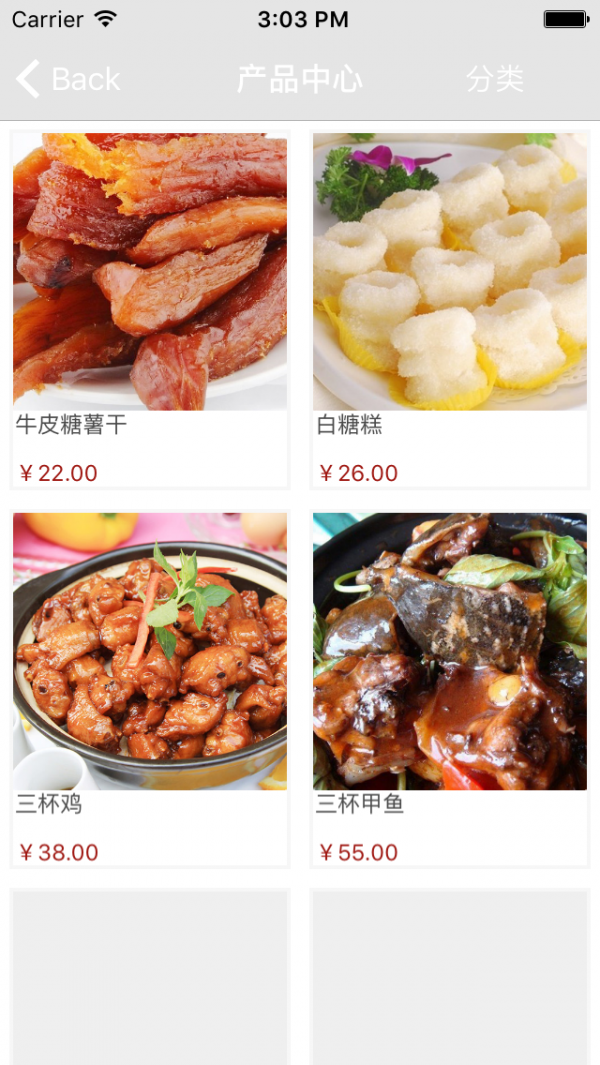 江西餐饮服务软件