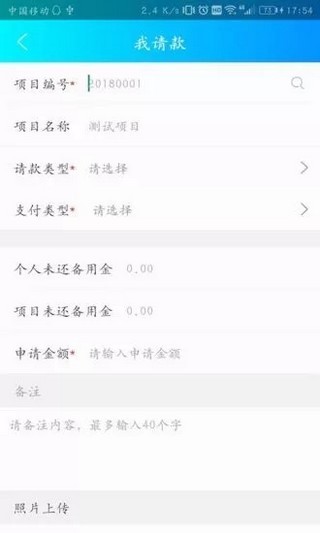 易企软件