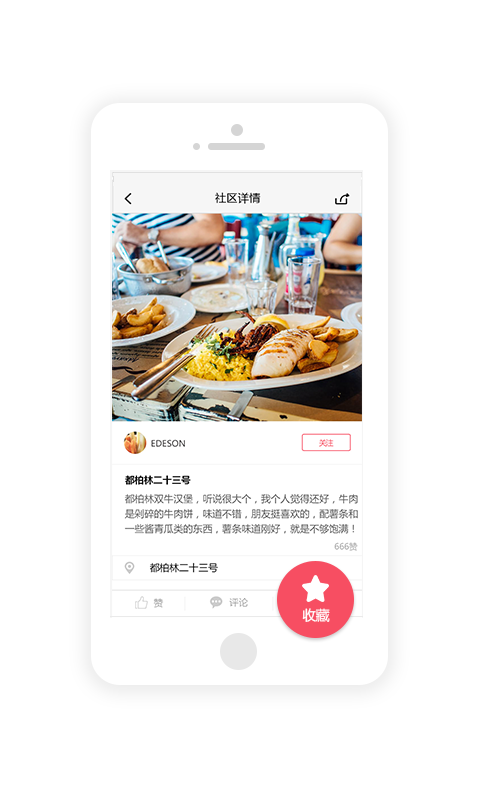 Tasks软件