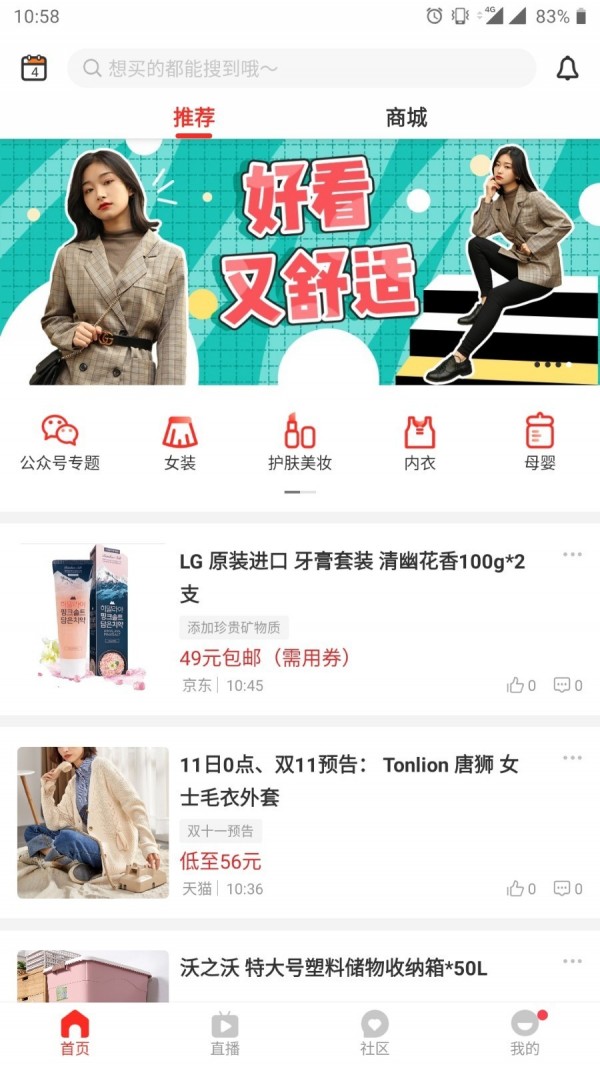 懒熊优选软件