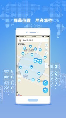 神州租琴软件