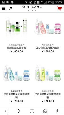oriori软件