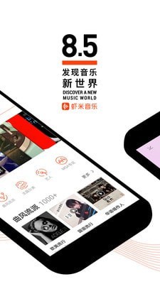 优米软件