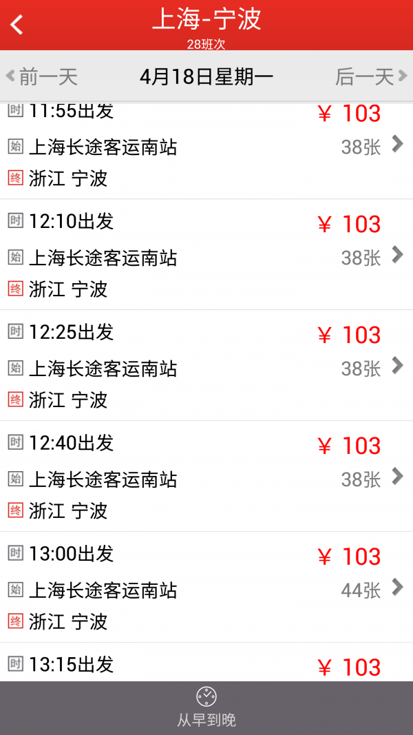 上海长宁软件