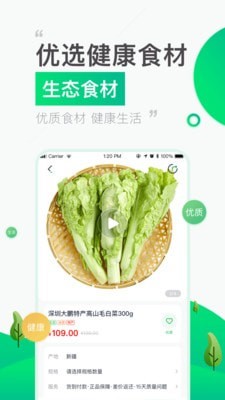 好实再商家端软件