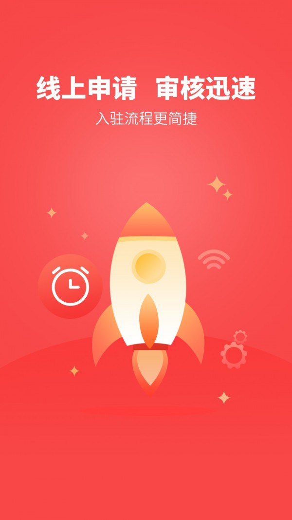 租点动力软件
