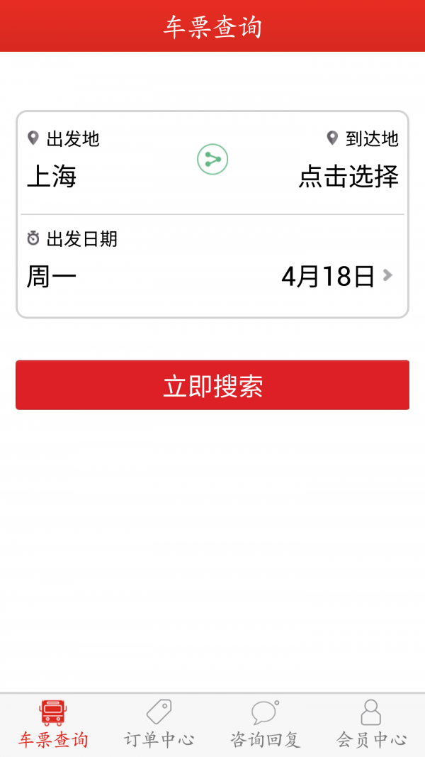 上海长宁软件