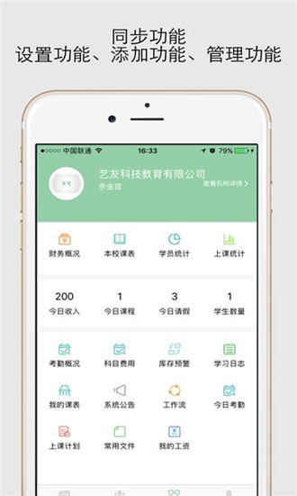KeyPod数字保险箱软件