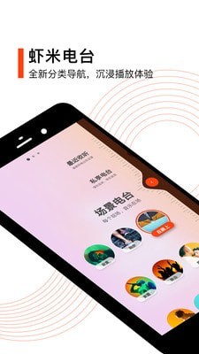 优米软件