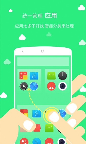 My Device Storage Analyzer(设备存储分析)软件