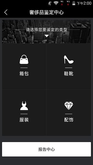 best最美自拍软件