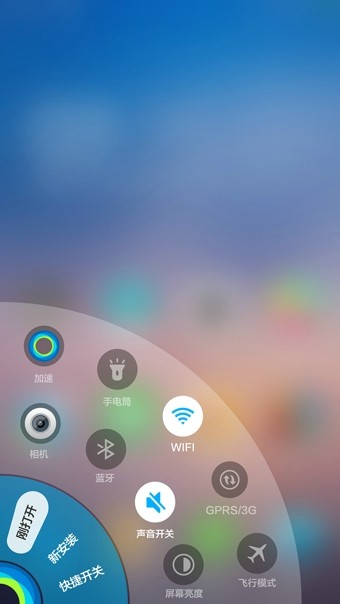 Holo启动器(Holo Launcher Plus )软件