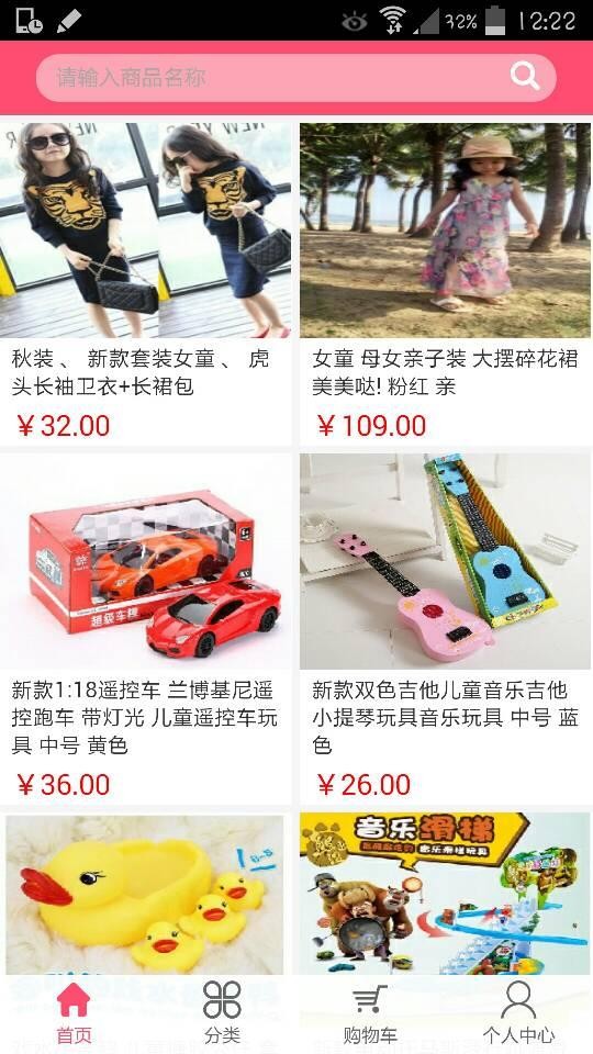 哆啦宝软件