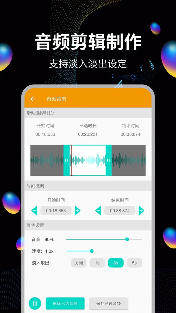 音频提取压缩软件