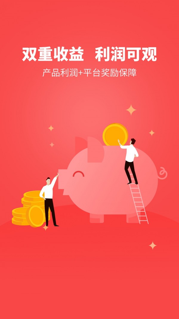 租点动力软件