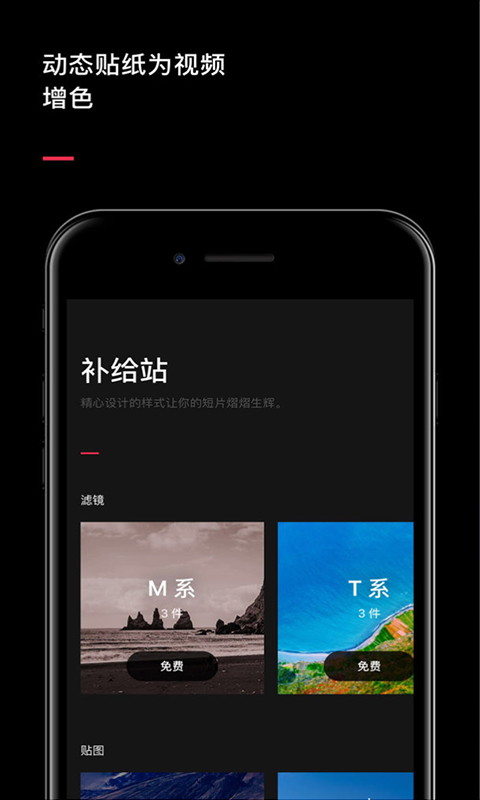 VueCamera软件