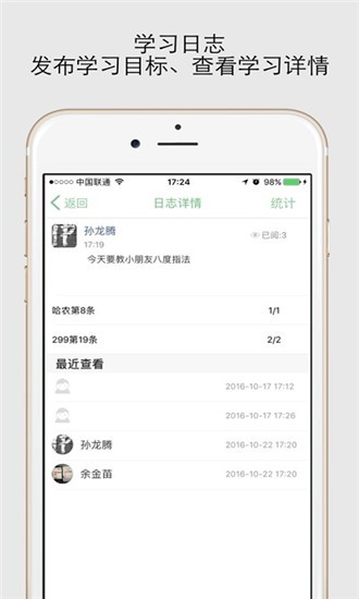 KeyPod数字保险箱软件