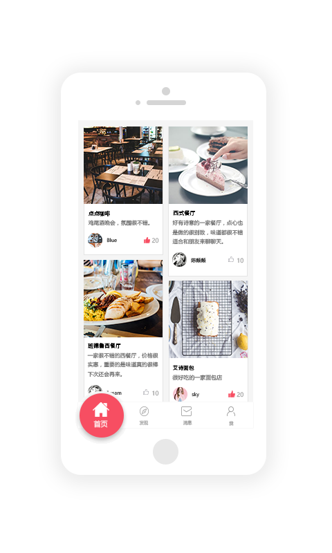 Tasks软件