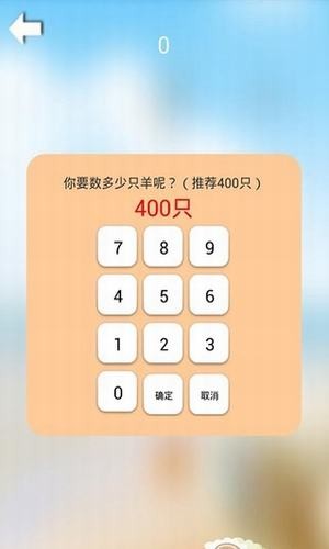 睡眠助手赚钱软件
