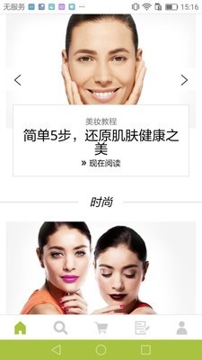 oriori软件